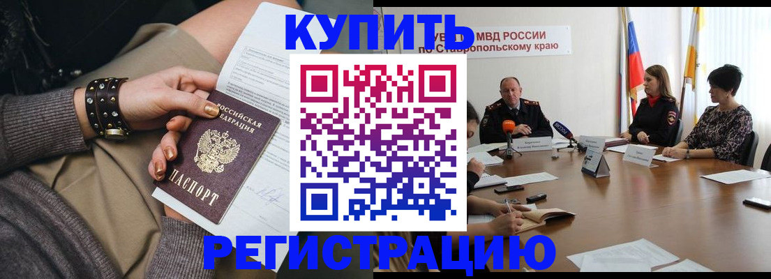 временная регистрация в Питкяранте