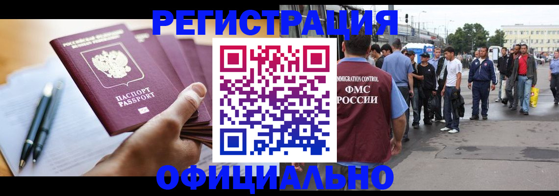 прописка поиск в Питкяранте